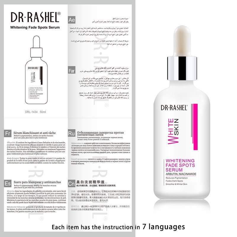 DR RASHEL WHITING FADE SPORT SERUM